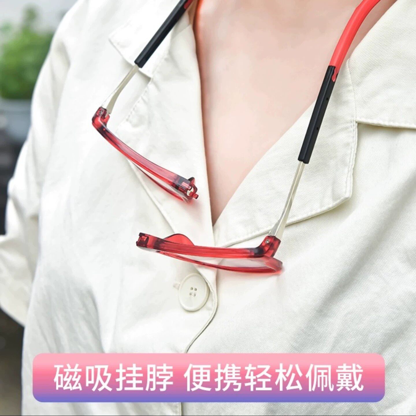 五福眼镜厂磁吸挂脖子老花镜防蓝光护目镜男女士远近两用高清眼睛