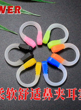 ZWER鼻夹耳塞专业舒适防水防夹成人男女通用潜水耳鼻舒适游泳套装