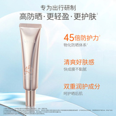 袋鼠妈妈水感防晒莹润鲜颜隔离孕妇专用防晒遮瑕提亮肤色