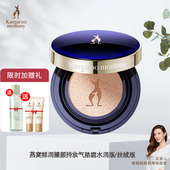 袋鼠妈妈准孕妇燕窝气垫霜可用遮瑕粉底化妆品专用彩妆持久不脱妆