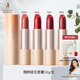 小鱼海棠同款 袋鼠妈妈纯净准孕妇专用口红植物准孕期可用彩妆