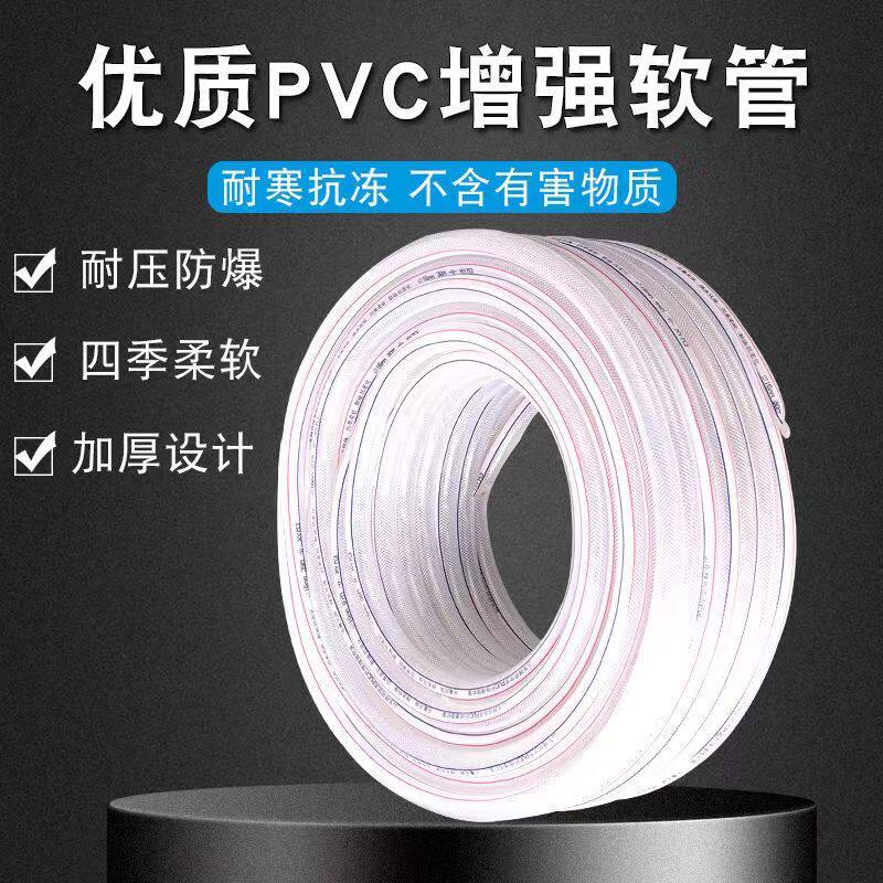增强加厚经久耐用工厂直销