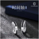 小众简约风耳钉设计高级感潮流嘻哈个性 时间轴男士 耳环时尚 耳饰品