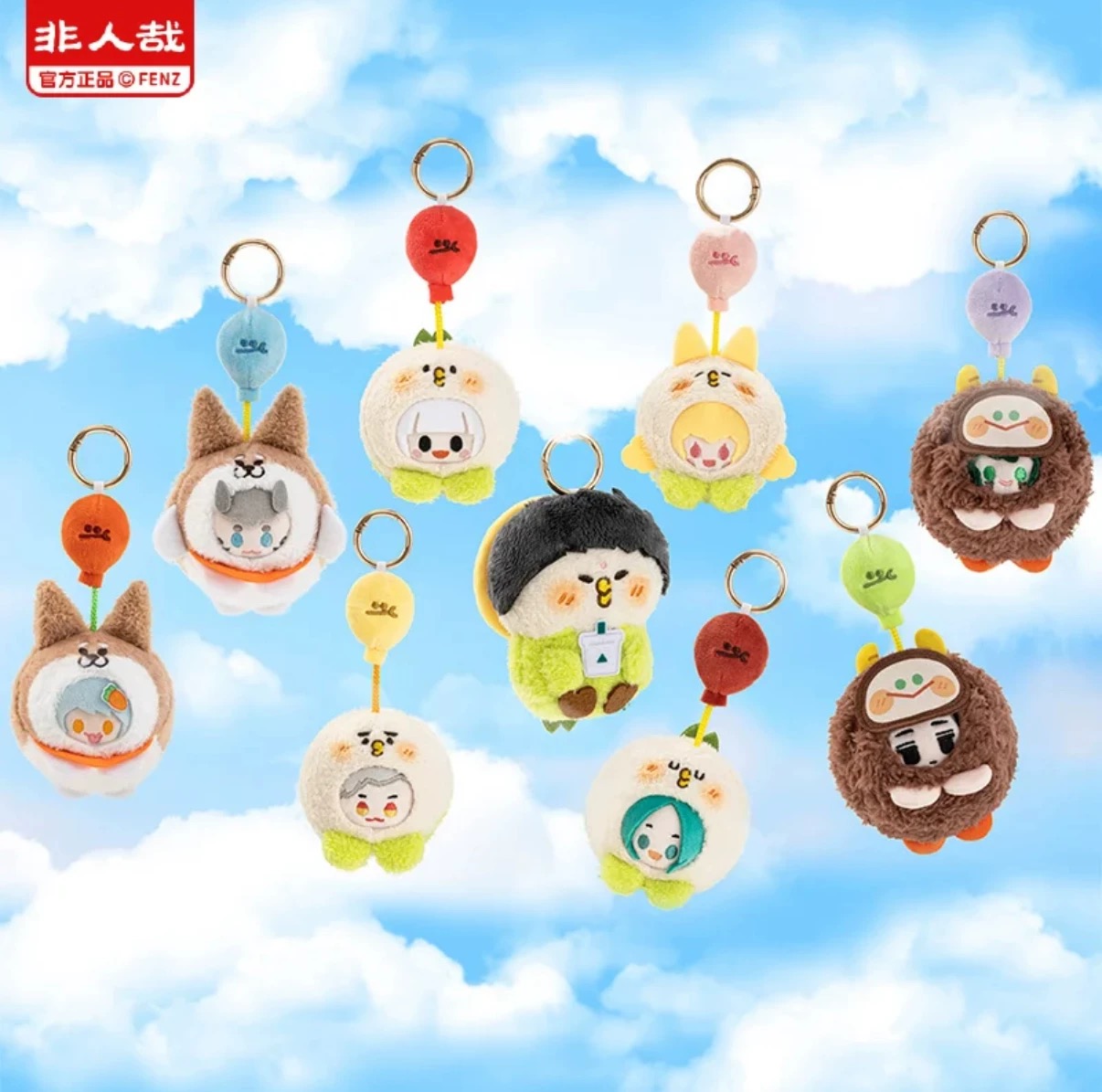 指定款正版非人哉小鹦鹉BEBE联名系列毛绒公仔玩偶挂件盲盒钥匙扣
