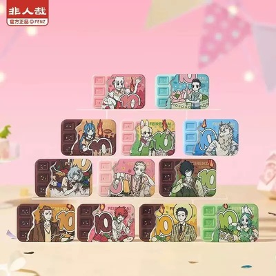 正版非人哉十周年原画系列双闪银葱方徽章盲盒动漫吧唧胸针