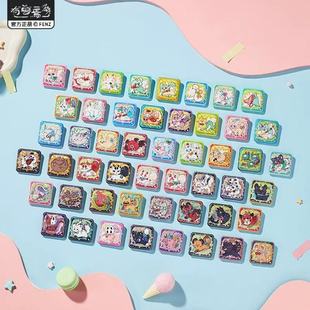 指定款正品有兽焉八宝糖系列马口铁正方形吧唧徽章盲盒谷子胸针