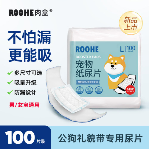 【新品上市】比纸尿裤更实惠