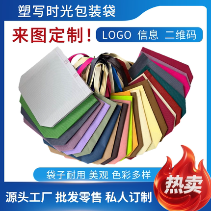 无纺布手提袋定制企业教育医院学校培训服装广告袋印刷信息加厚版