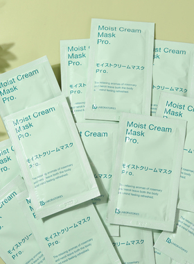 5片装！Bb Lab苾莱宝复活草深度补水保湿修护面膜PH按摩膏小样7g