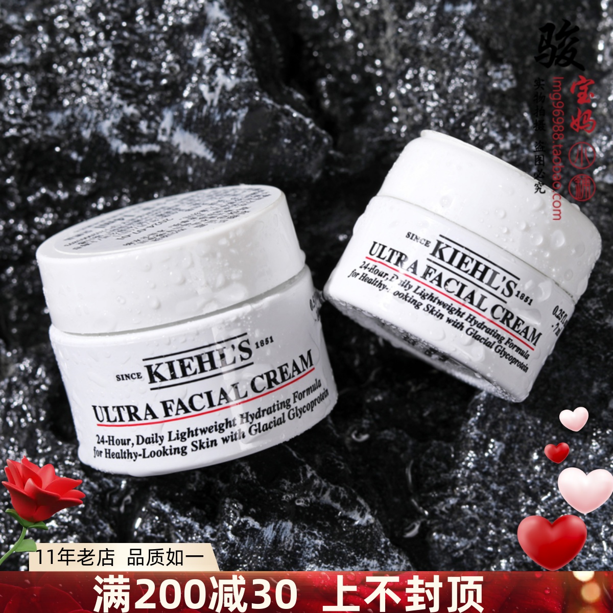 大中样~科颜氏高保湿面霜14ml/7ml中小样角鲨浣补水滋润保湿霜