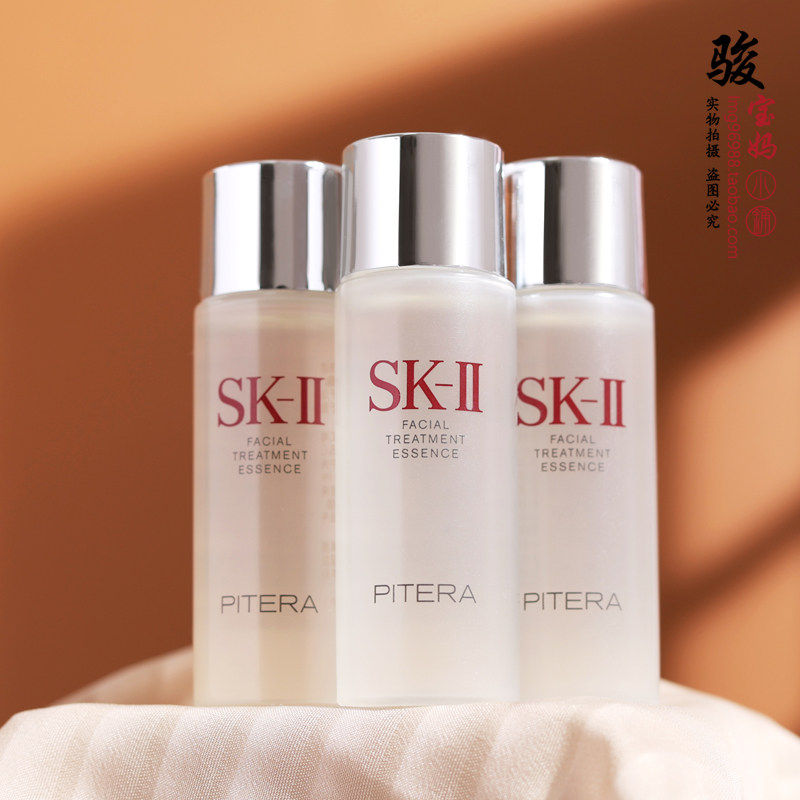 专柜中小样 SK-II/SKII/SK2 护肤精华露/青春露/神仙水30ml - 实物图