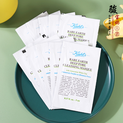 科颜氏白泥面膜小样深层清洁