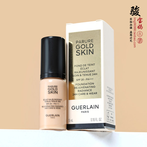 娇兰金钻修颜粉底液5ml