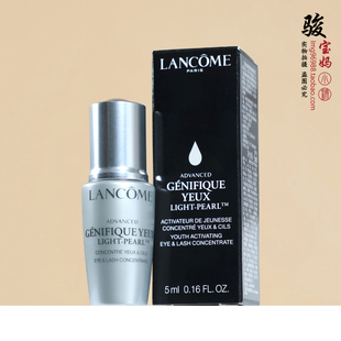 大眼精华眼部精华肌底液5ml小样 兰蔻小黑瓶眼霜 淡细纹眼袋 包邮