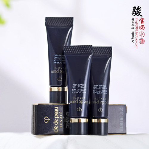 CPB光凝妆前乳黑管长管隔离霜
