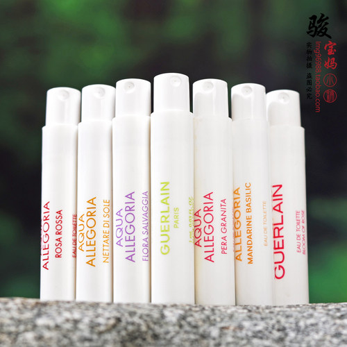 Guerlain/娇兰香水小样带喷头