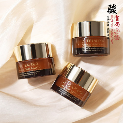 雅诗兰黛小棕瓶眼霜5ml