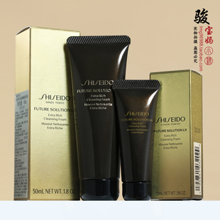 资生堂时光琉璃御藏臻润洁面乳15ml/50ml 洗面奶小样保湿泡沫丰富