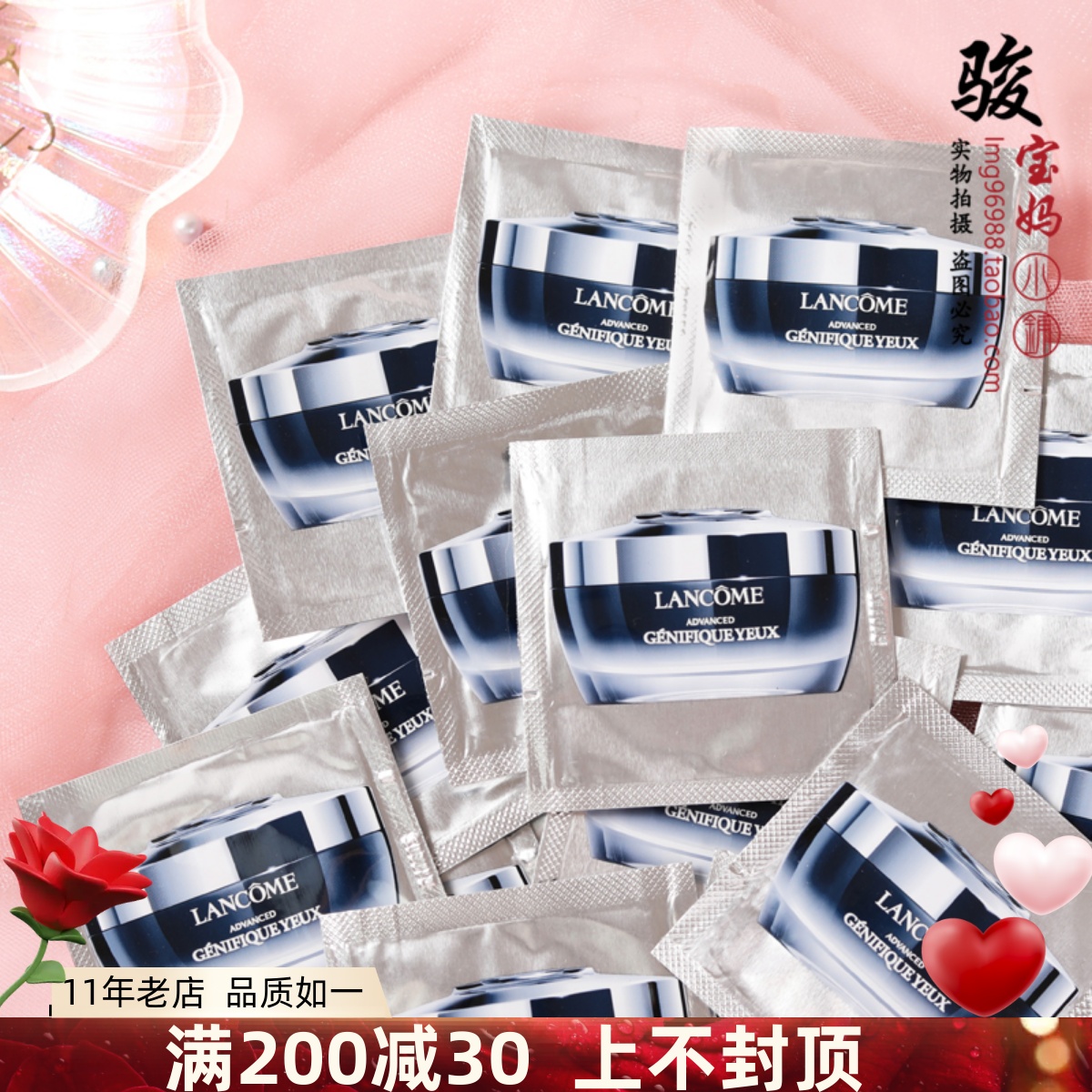 10片价包邮兰蔻全新精华肌底眼霜1ml 小黑瓶发光眼膜霜淡化黑眼圈