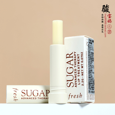 Fresh/馥蕾诗小样护唇膏