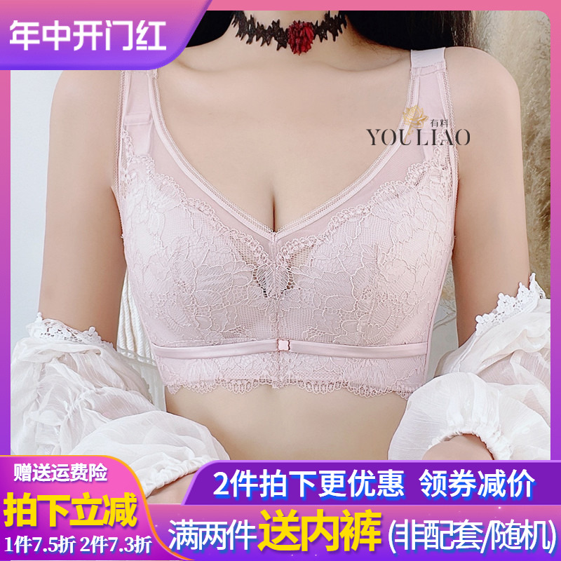 美婕世家2142无钢圈抹胸薄款内衣