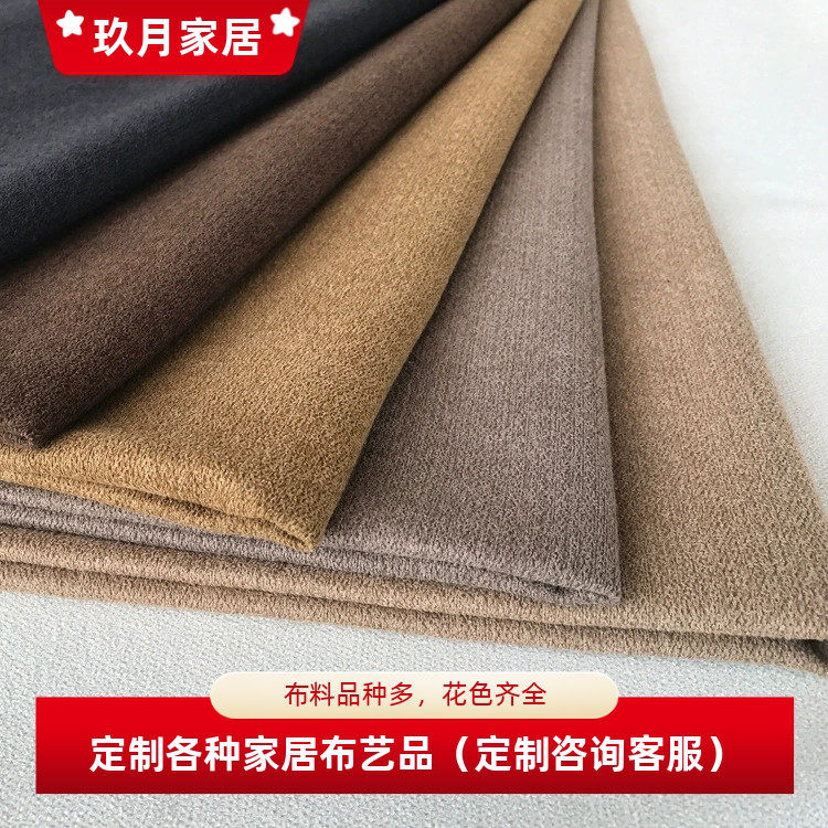 定制麻绒布料沙发罩套沙发笠餐椅套方凳套飘窗垫折叠床 抱枕靠垫,居家布艺,沙发垫,淘宝优惠券,粉丝福利购,淘宝优惠卷