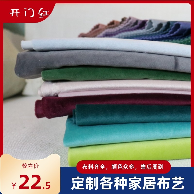 定制防猫抓荷兰绒布沙发笠全包套罩餐椅垫套圆墩方凳套飘窗垫桌布,居家布艺,飘窗垫,淘宝优惠券,粉丝福利购,淘宝优惠卷