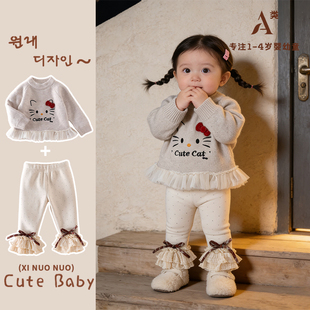 女童毛衣冬装2025新款洋气女童卡通针织打底毛线衫加绒打底裤套装