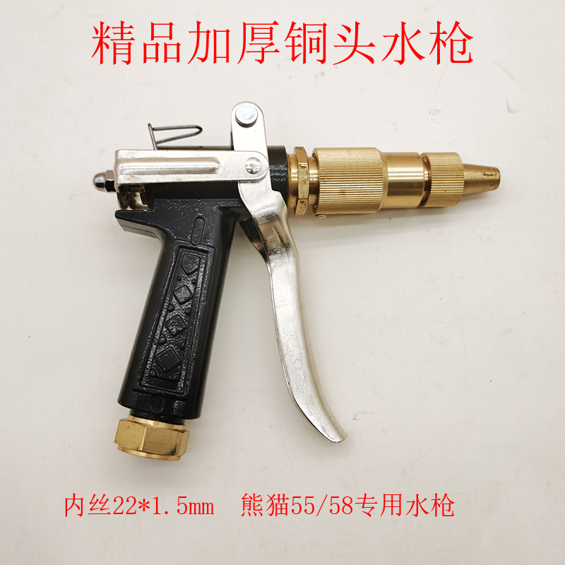 斯达舟科球波斯猫铜头加厚清洗机