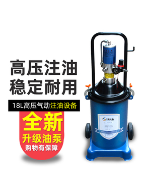 熊猫QL-3S-B黄油机斯达舟SDZ-18L气动高压注油器黄油枪高压气动泵