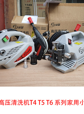 绿霸1600W自动高压家用洗车机T4T6手提式清洗机霸虎T5-1800W水泵