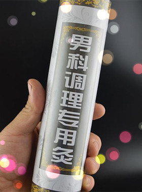男士调理专用艾灸条 4.5cm加粗艾条 大艾条 雷火灸批发 5只包邮