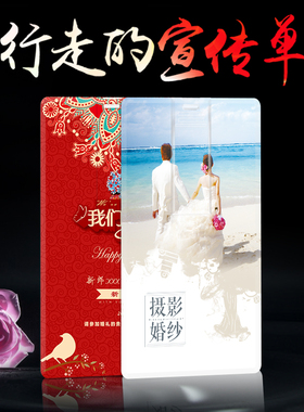 16G卡式U盘定制卡片32G婚庆礼仪128G优盘名片优盘8G来图订制64G