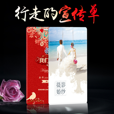 本本美竞士卡片名片U盘来图定制