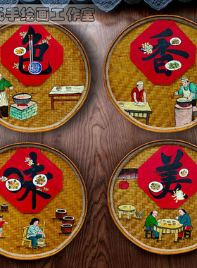 复古怀旧竹编装饰画挂件手绘簸箕挂画中式酒店饭店墙面墙壁挂饰品
