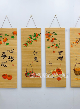 手绘竹帘装饰画中式家居挂件