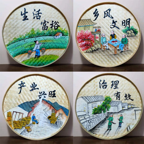 乡村振兴文化装饰画挂件手绘竹编画簸箕挂画田园建设墙壁挂饰墙饰