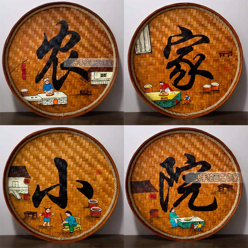 手绘复古竹编画餐厅簸箕画农庄农家乐创意包厢装饰田园柴火鸡挂画图片