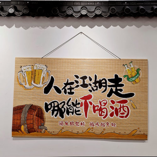手工绘画饭店墙面创意装饰画挂饰