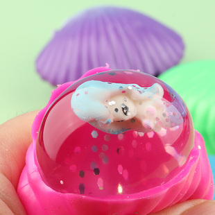 创意减压发泄贝壳水球美人鱼解压神器上课无聊玩具儿童玩具礼物