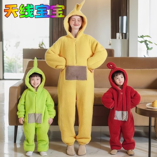 可爱天线宝宝法兰绒连体外穿睡衣