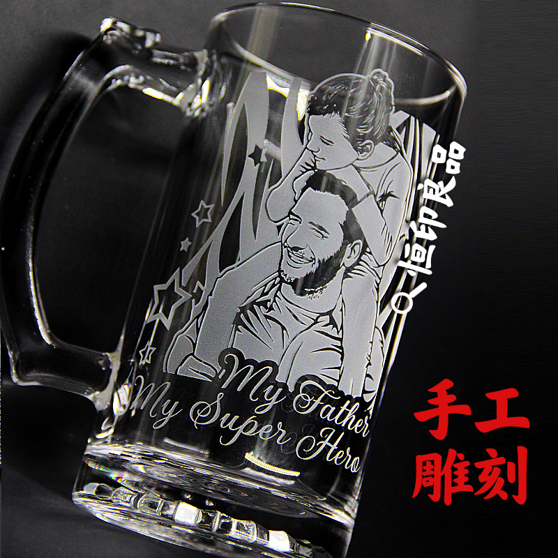800ml手工雕刻啤酒杯 定制照片刻字创意生日礼物纪念日父亲节礼物