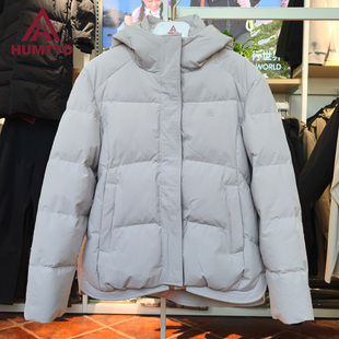 悍途户外羽绒服女连帽秋冬新款 48Y514B 保暖百搭休闲外套专柜正品