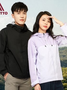 悍途户外休闲衣男春夏薄款外套时尚百搭拼色情侣款专柜款18L712A