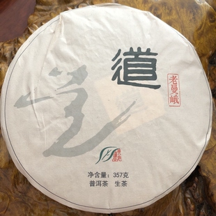2017年老曼峨古树茶357克生茶