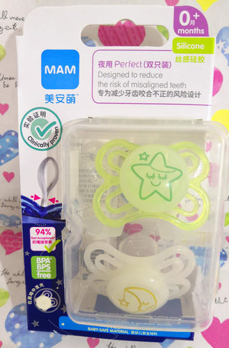 mam美安萌新生婴儿超薄安慰奶嘴