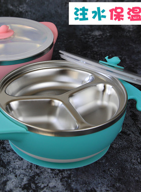 利鲁奇316不锈钢保温碗宝宝注水吸盘碗婴儿童碗勺套装餐具带盖辅