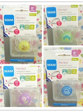 MAM美安萌 丝感薄型1段perfect型超软超薄硅胶0-6 进口安抚奶嘴日