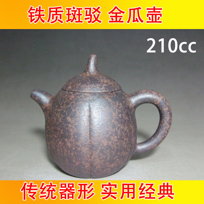 徐氏老麻子 金瓜壶 紫砂壶功夫茶壶 普洱茶具紫沙仿铁壶手工壶