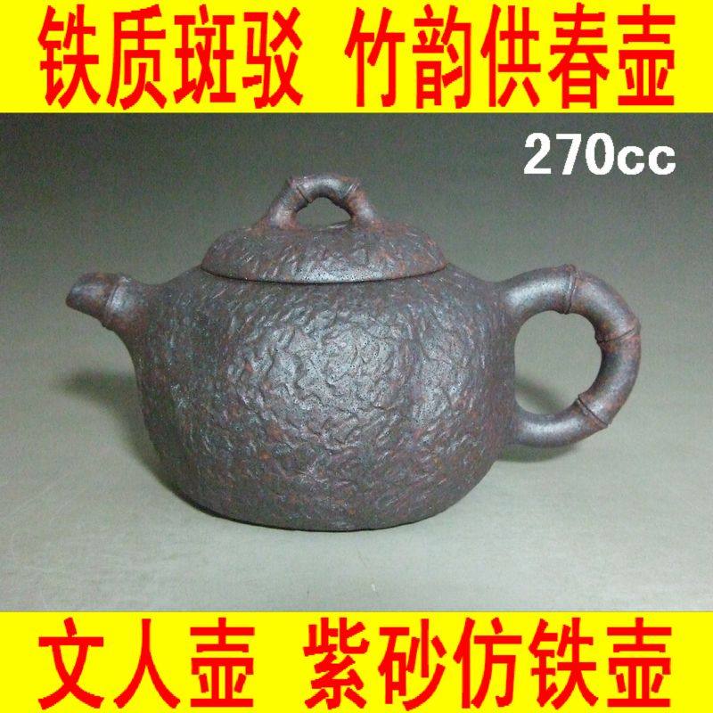 徐氏老麻子 竹韵供春壶 紫砂壶宜兴茶具文人壶手工紫沙家用泡茶壶